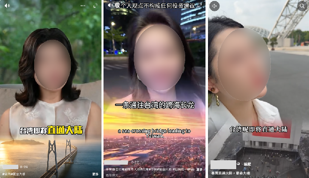 社群平台流傳訊息擷圖