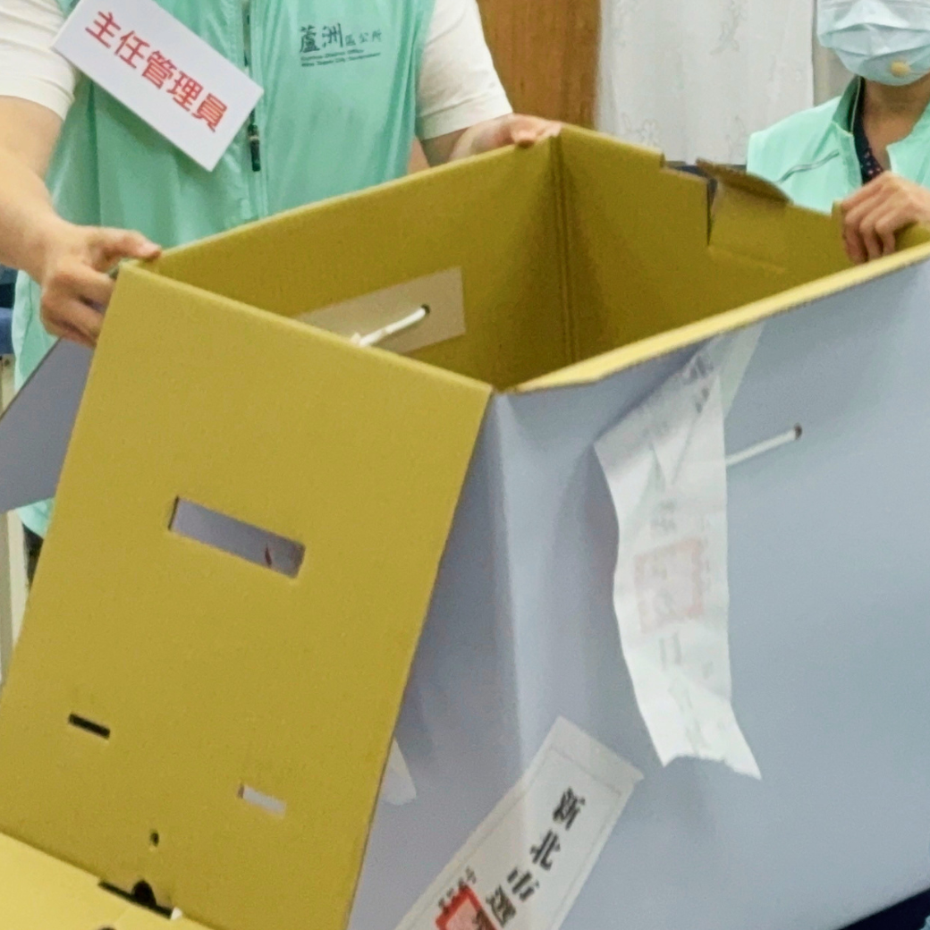 【2026選舉查知識】選後開票篇:計票系統與查驗機制