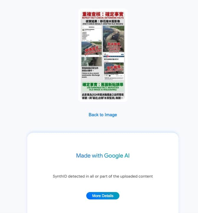 Google SynthID 偵測,結果顯示網傳圖卡是由Google AI生成