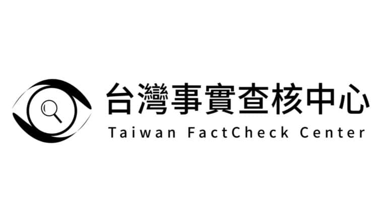 財務與捐款報告