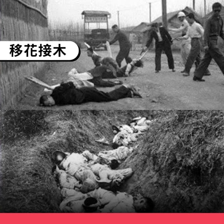 紐時曾於1947年報導228事件，但網傳照片與228無關