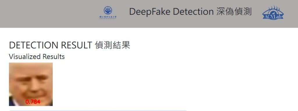 偵測結果顯示，影像可能為AI生成／查核中心擷圖
