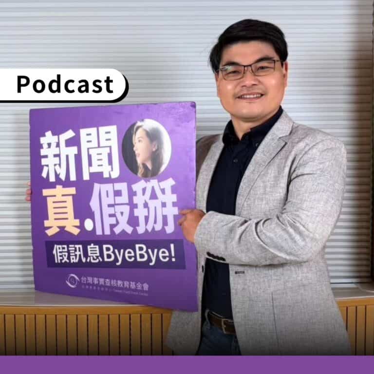 年撈百億！檢察官：詐團盯上高薪高學歷族群