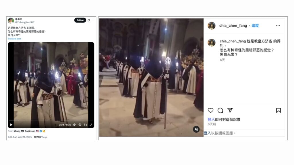 網傳訊息擷圖