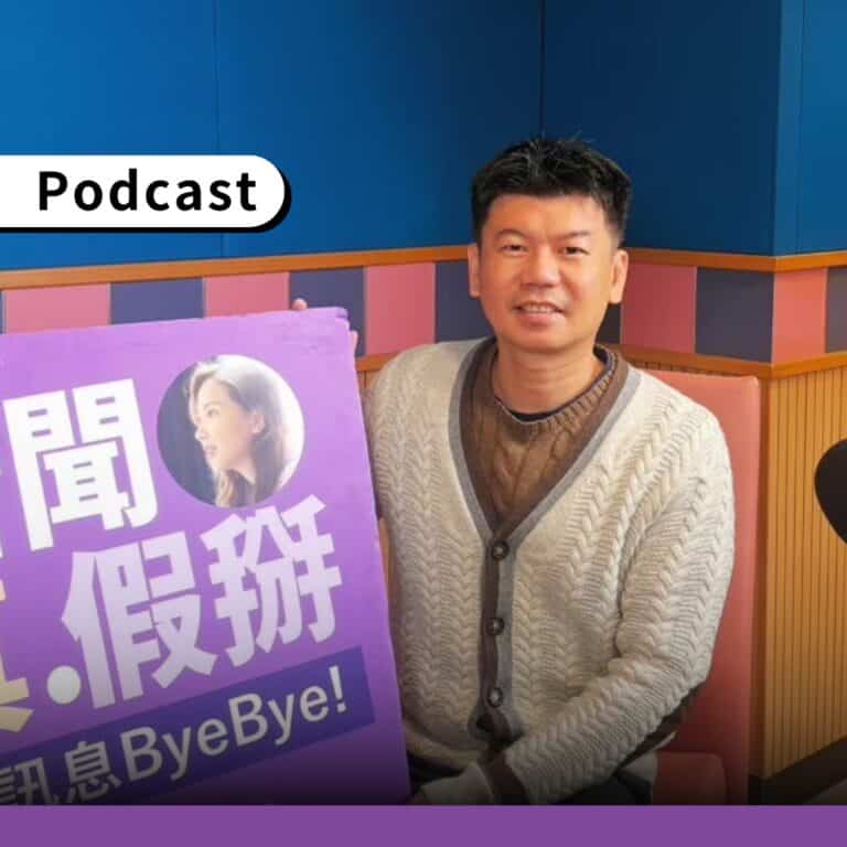 詐案月破萬件！資安專家：加私人群組要小心