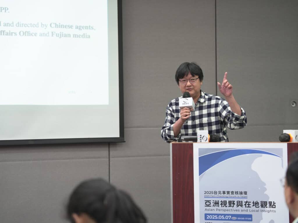 2025台北事實查核論壇第一場座談與會者李志德(攝影:蔡東棧)