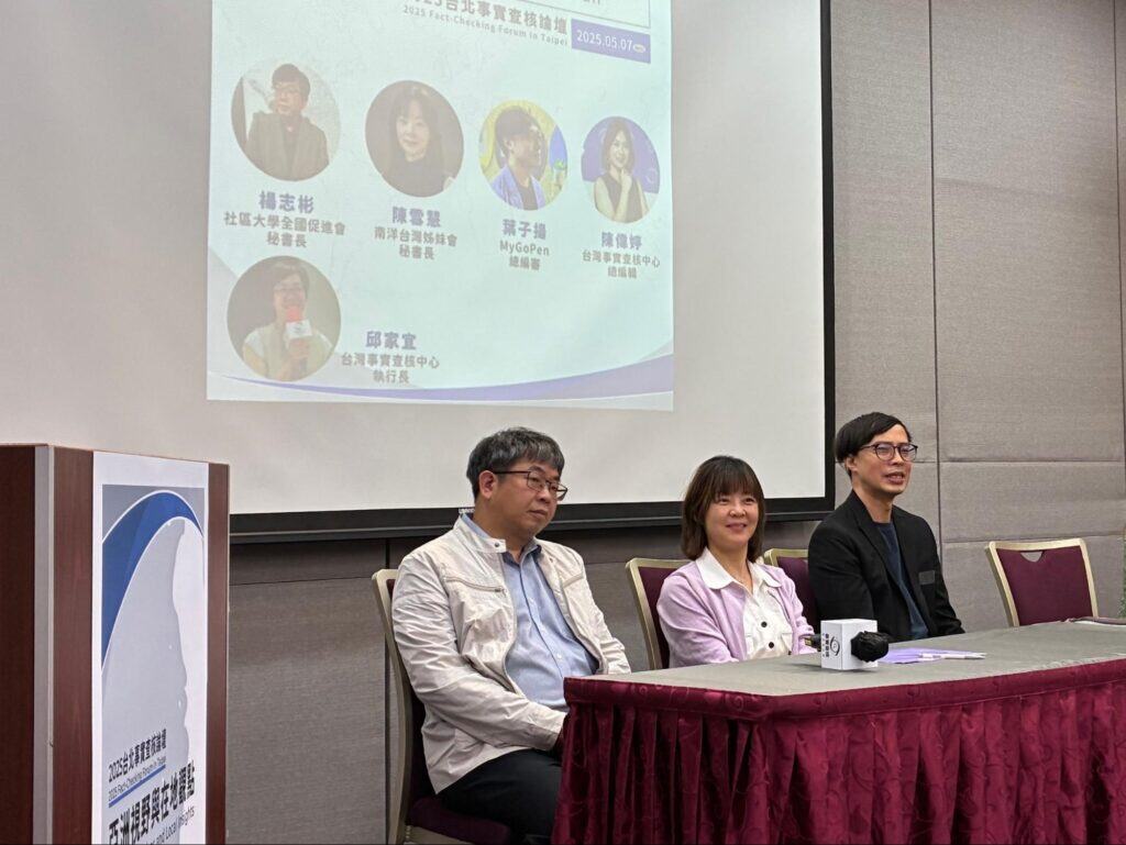 社區大學全促會秘書長楊志彬(左一)