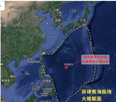 我所看見的未來預言災害位置/科普作家潘昌志提供(底圖:Googl Earth:黃色紅色為潘昌志後製)