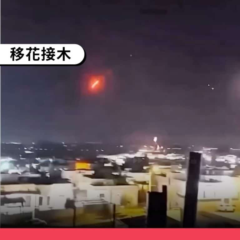 網傳印巴開戰畫面實為伊朗攻擊以軍基地影像