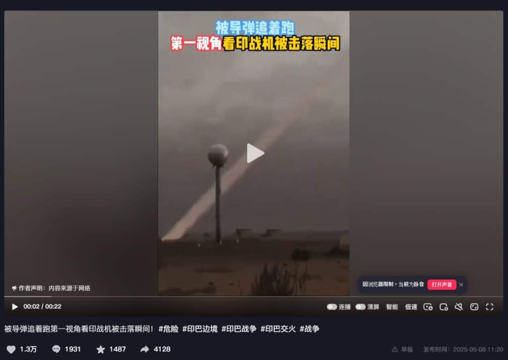 社群平台流傳訊息擷圖