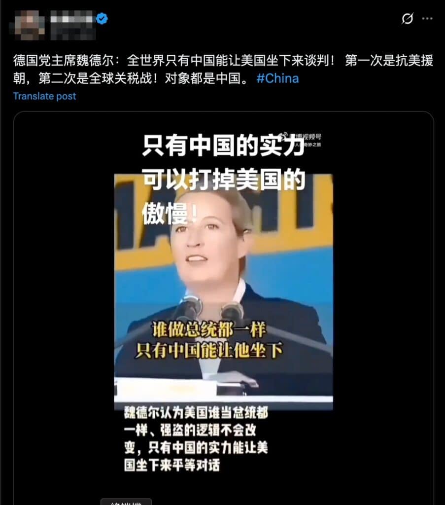 社群平台流傳訊息擷圖
