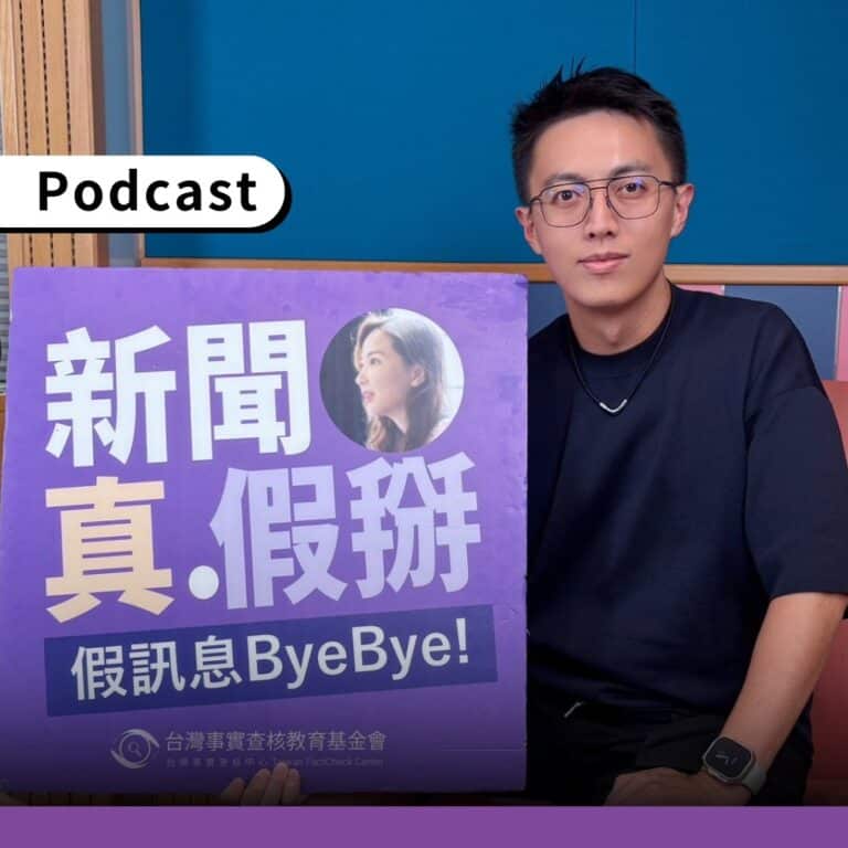 《我們與惡的距離2》林君陽：理解受傷靈魂，創傷仰賴社會修復