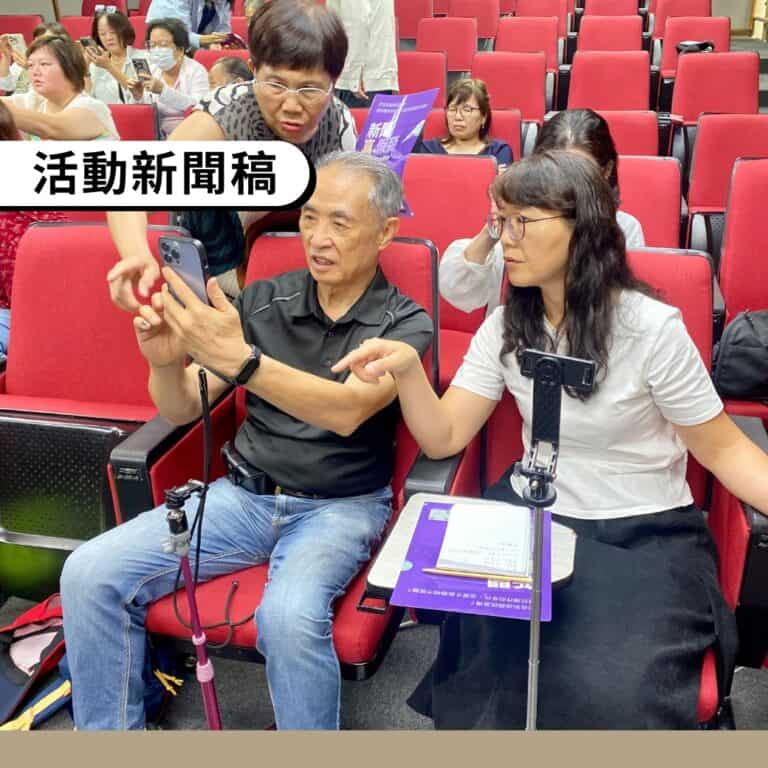 查核中心前進公視開講 公民記者學用手機辨識AI影像