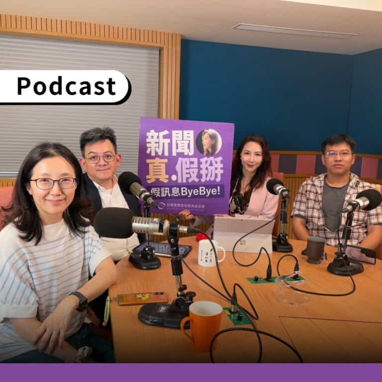 法律學者談言論自由：危害國家安全的言論應管制，界線須清楚