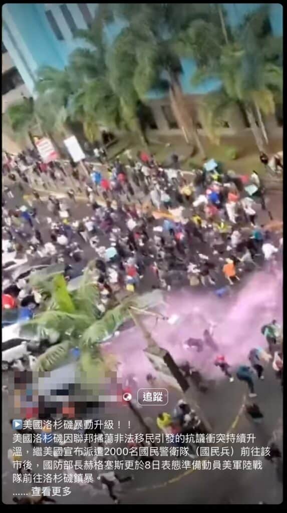 社群平台流傳訊息擷圖