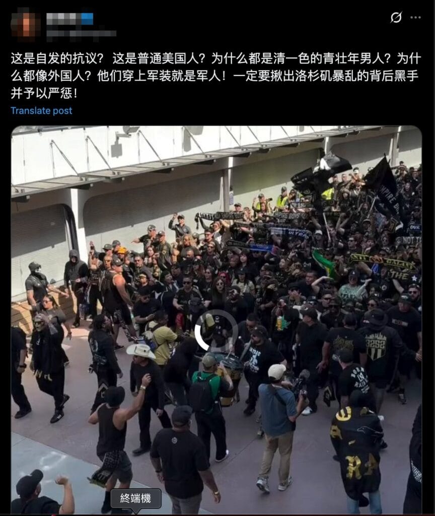 社群平台流傳訊息擷圖