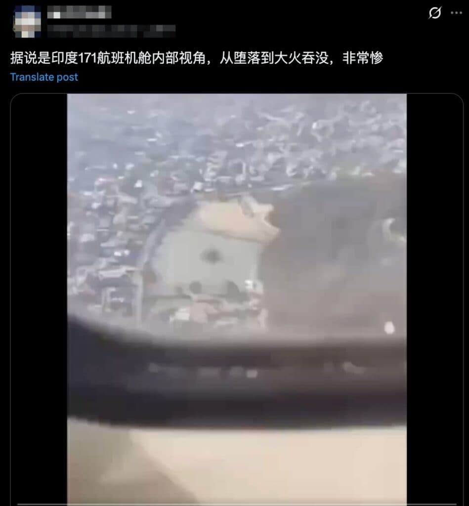 社群平台流傳訊息擷圖