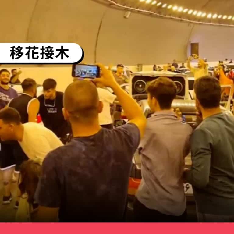 2023年無關舊影像遭誤傳為伊朗人跳舞慶祝以色列襲擊