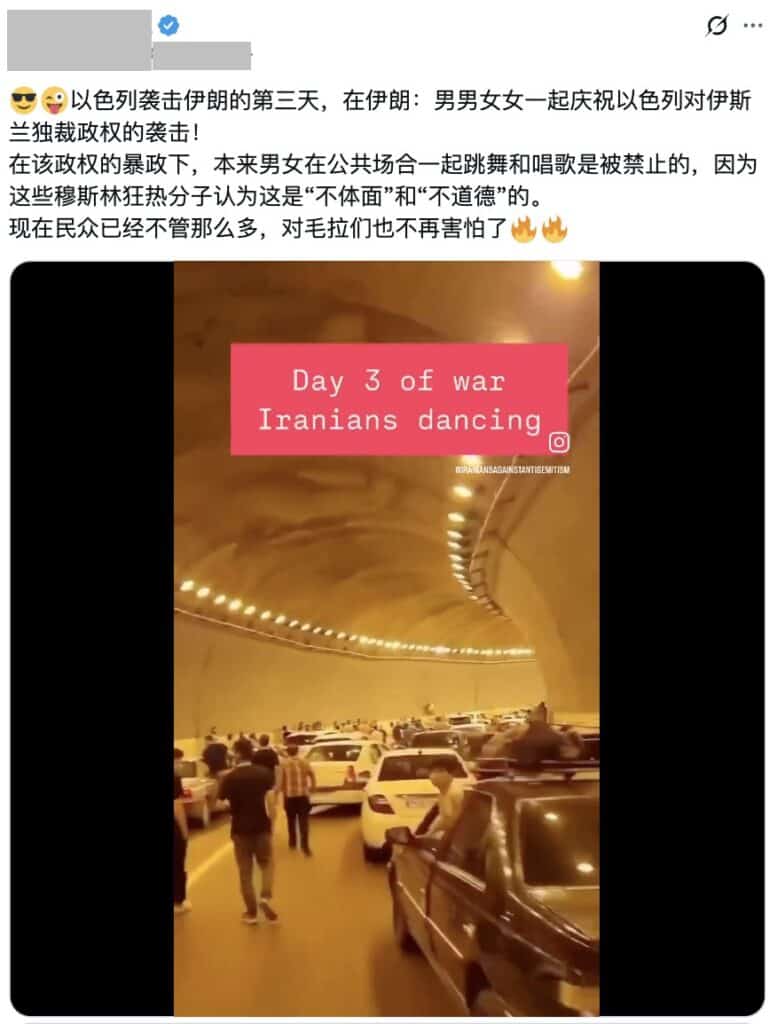 社群平台流傳訊息擷圖