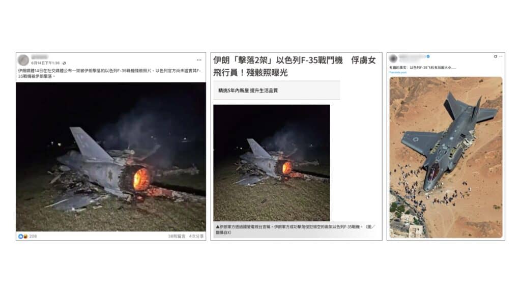 網傳訊息擷圖