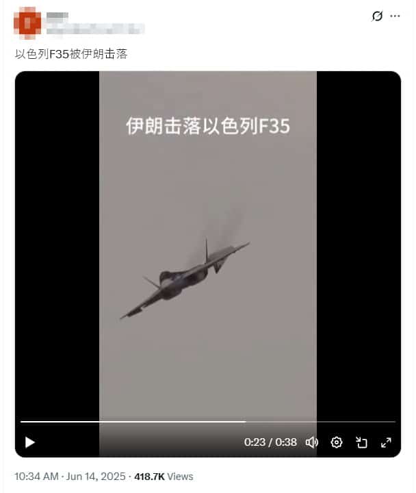 社群平台流傳訊息擷圖