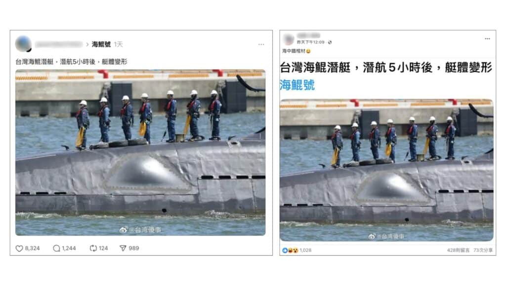 網傳訊息擷圖