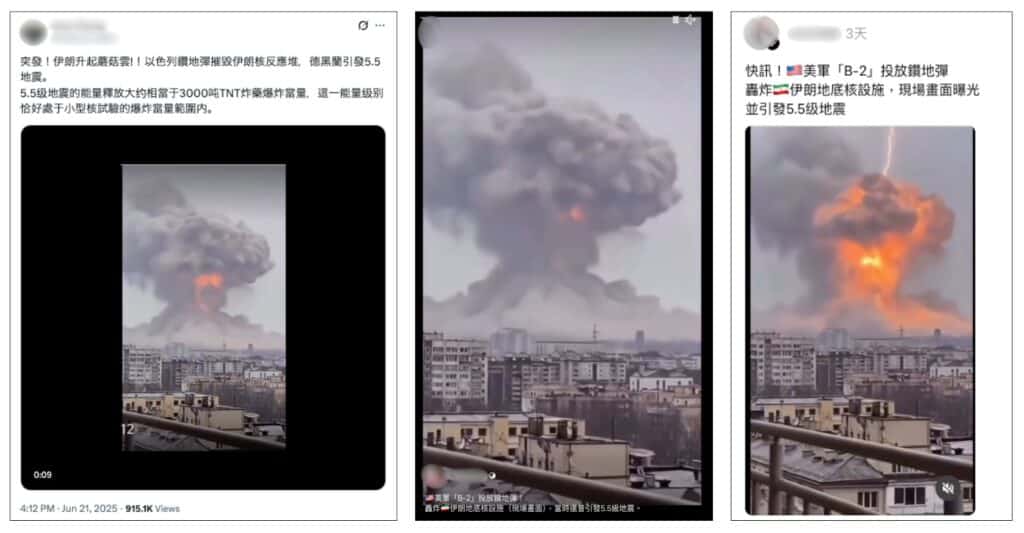 網傳訊息擷圖