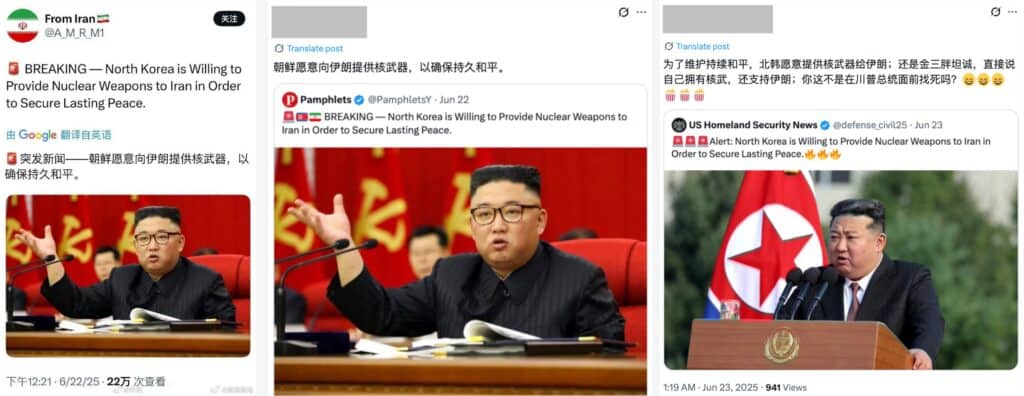 社群平台流傳訊息擷圖