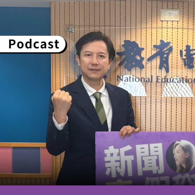 金管會陳彥良：交易用匯款，有金流才能追查