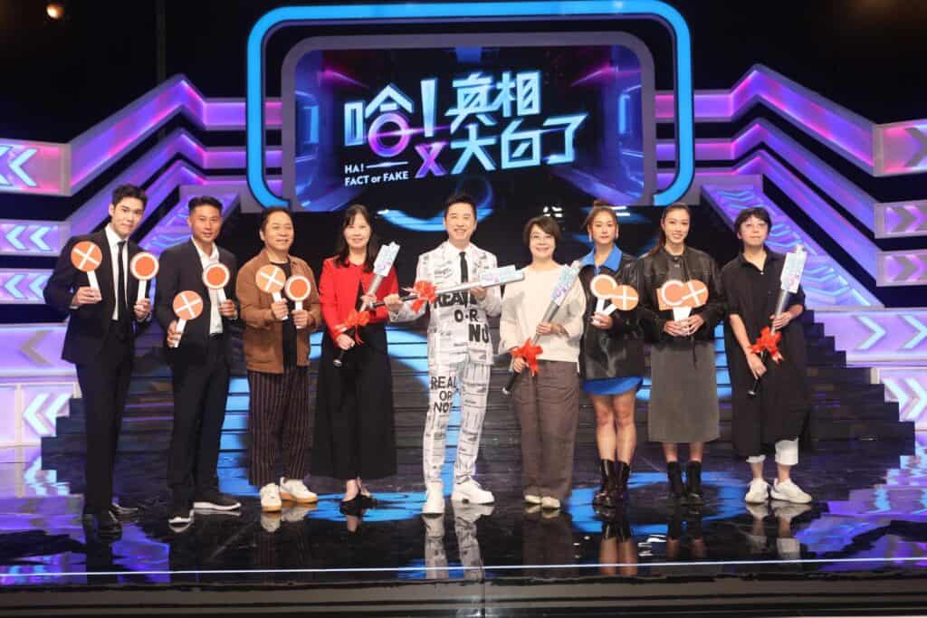 公視《哈!真相大白了》由友松娛樂製作,節目與事實查核中心合作,鎖定現代人常碰到的「假資訊」,打造知識與娛樂效果兼具的綜藝節目。由庾澄慶(中)主持、查核中心執行長邱家宜(右四)代表出席上檔記者會。(友松提供)