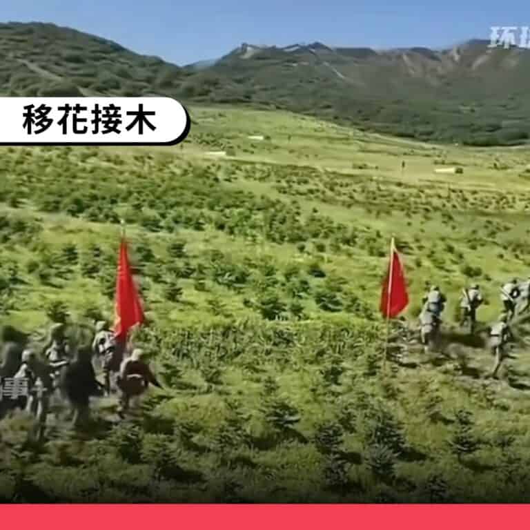 解放軍演習畫面被錯稱為漢光演習