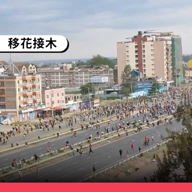 網傳柬埔寨詐騙園區逃亡影片，實為肯亞抗議畫面