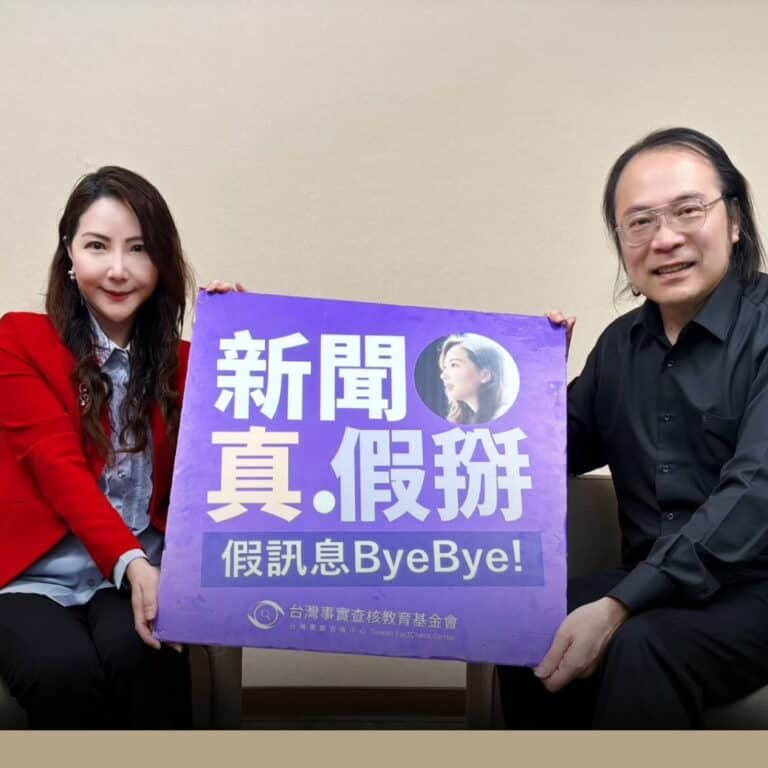 查核中心攜手簡立峰  為公務員充電「AI力」