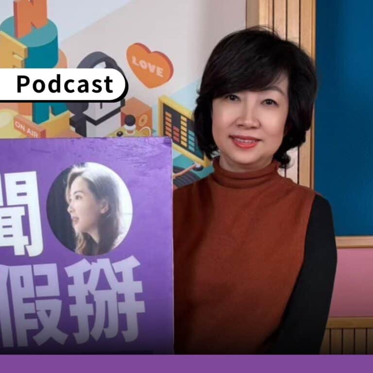 30年公關經驗，丁菱娟教社群時代如何有效溝通