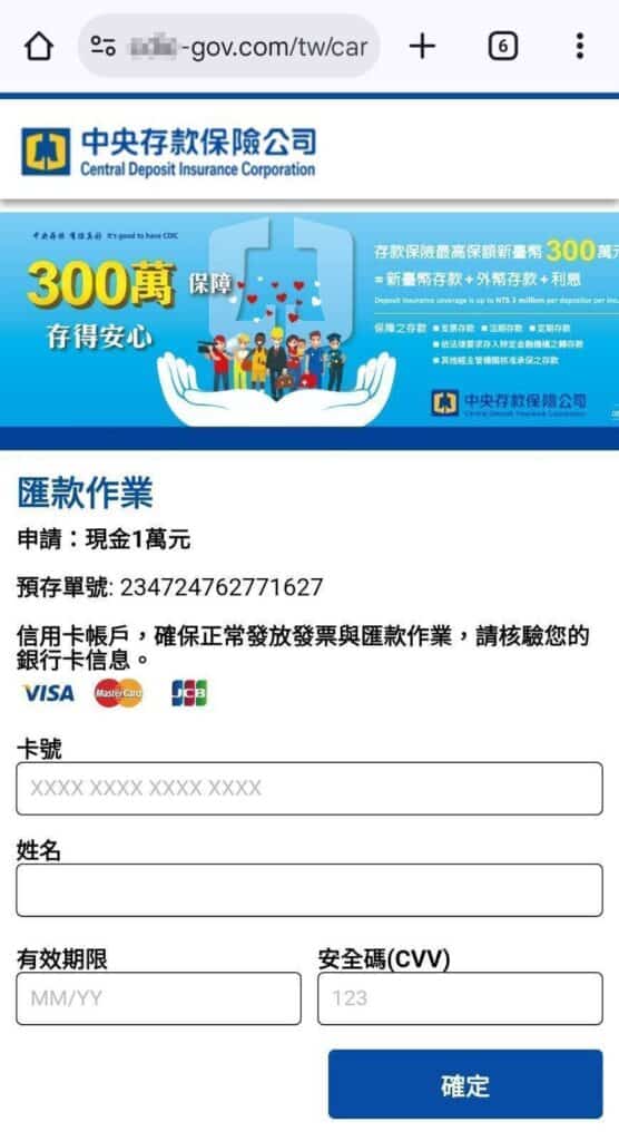 網傳訊息擷圖