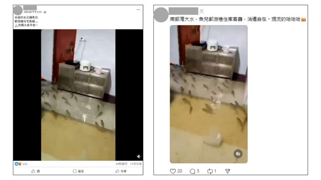 社群平台流傳訊息擷圖