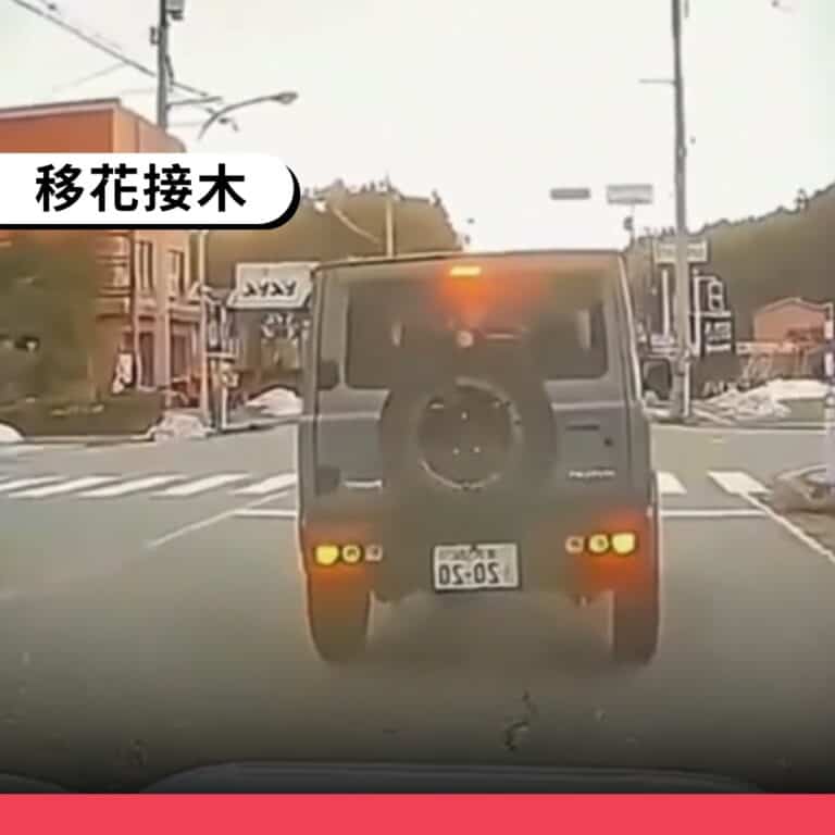 網傳多段俄強震影像，實為拼湊他國地震畫面而成