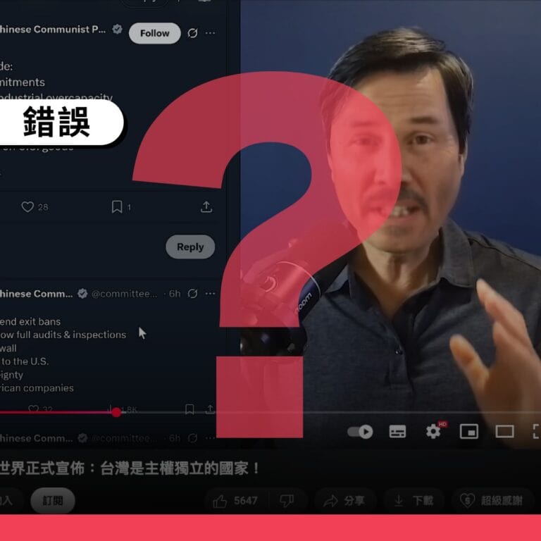 美國眾議院並沒有宣布台灣是主權獨立國家
