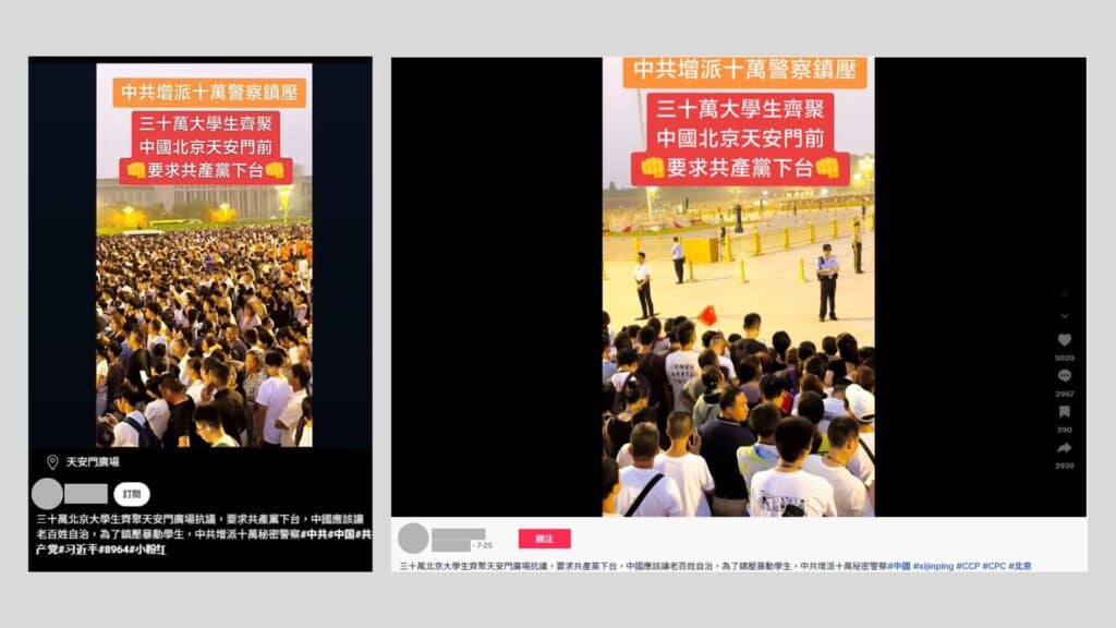 網傳訊息擷圖
