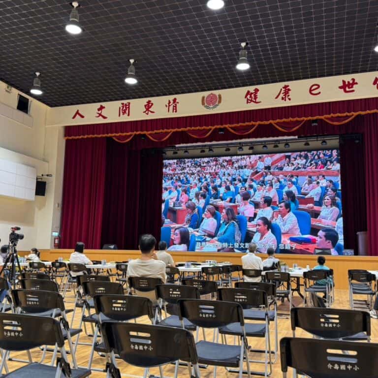 查核中心完成臺澎金馬推廣 馬祖特映與教師研習守護資訊環境