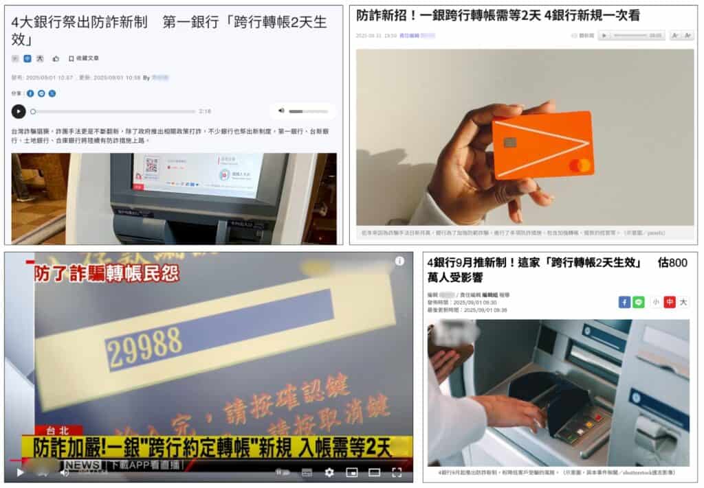 網傳訊息擷圖