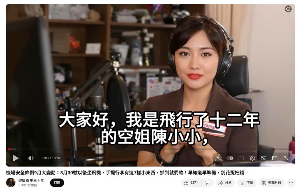 社群平台流傳訊息擷圖
