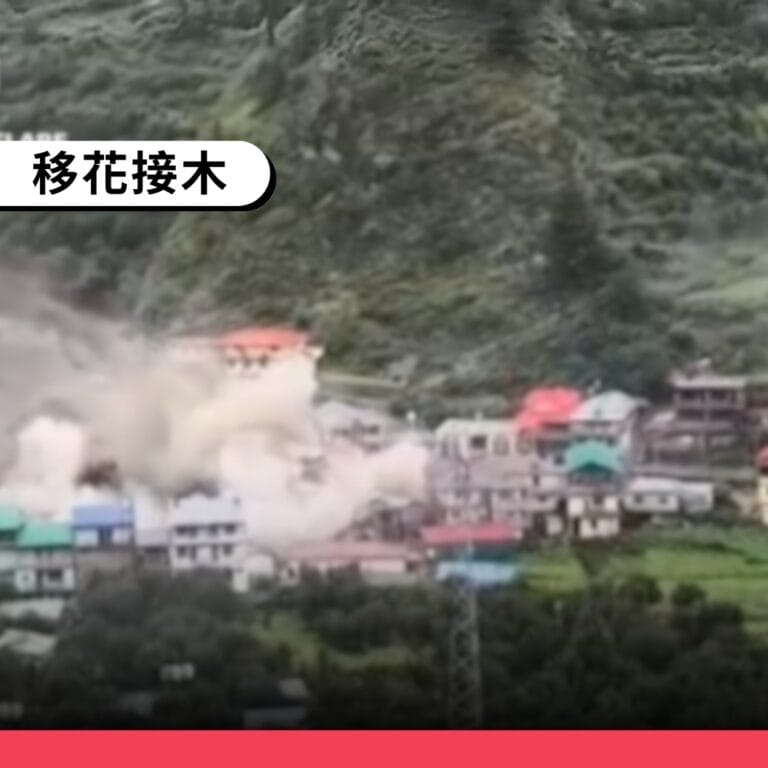 網傳影片實為印度山洪沖毀村莊影像，與馬太鞍溪堰塞湖無關