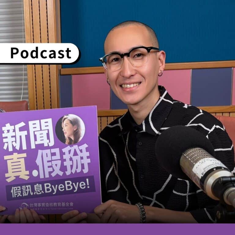談AI誤植法律 劉珞亦：內容編審必須小心再小心