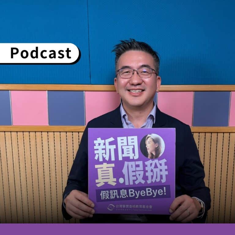 談LGBT與影視產業  林志杰：放下固有偏見，才能看見世界