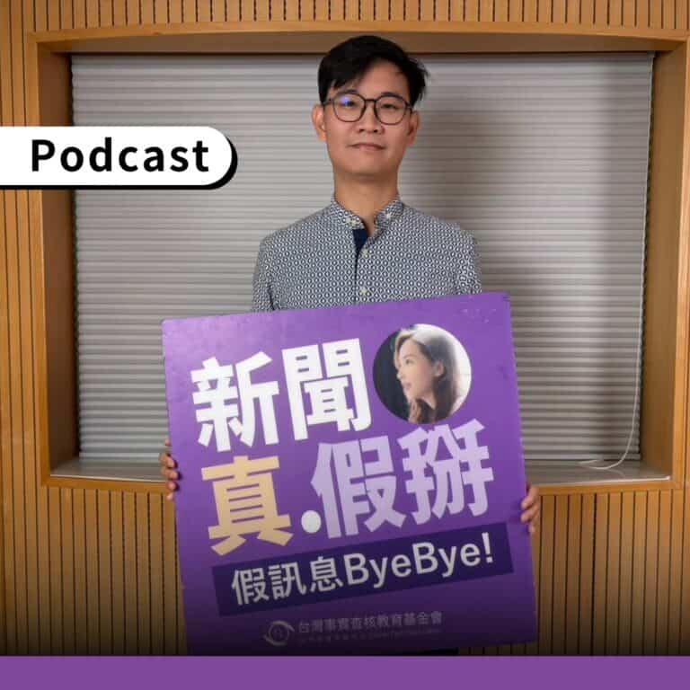 呂冠緯談教育：多嘗試AI，讓學習事半功倍