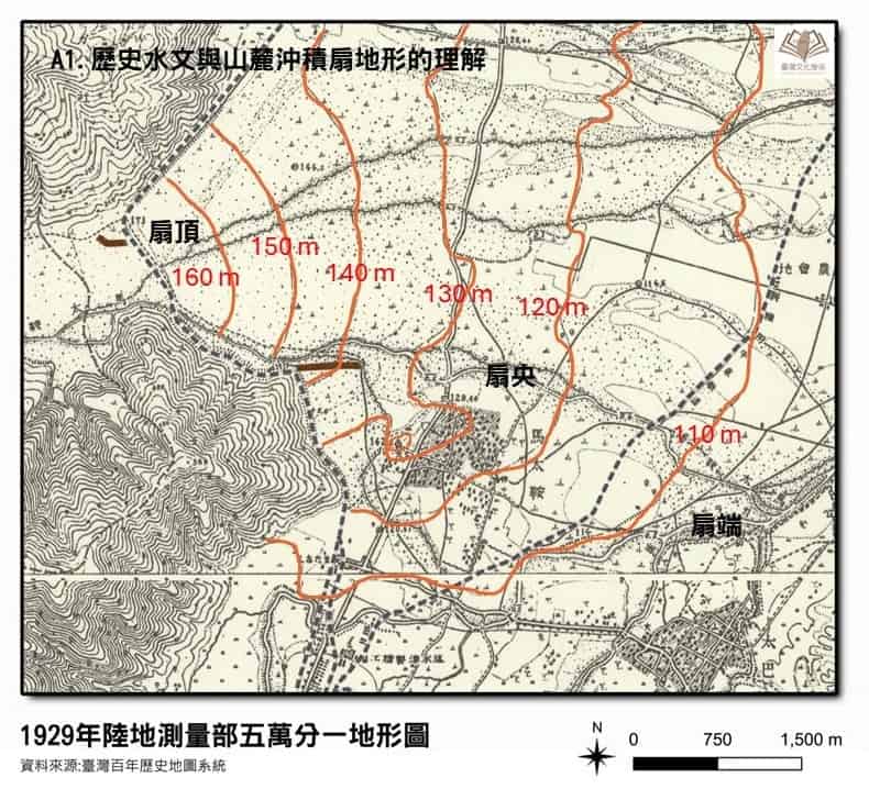 1929年陸地測量部五萬分一地形圖 歷史水文與山麓沖積扇地形理解 / 翻攝自「讀地圖,學河流」網站