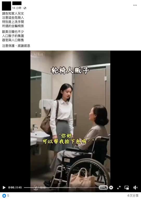 網傳訊息擷圖