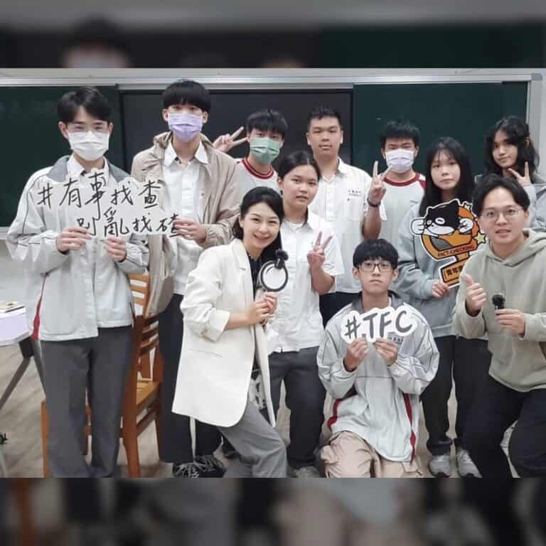 青年查證挑戰賽回顧  台灣如何培養下一代數位偵探？