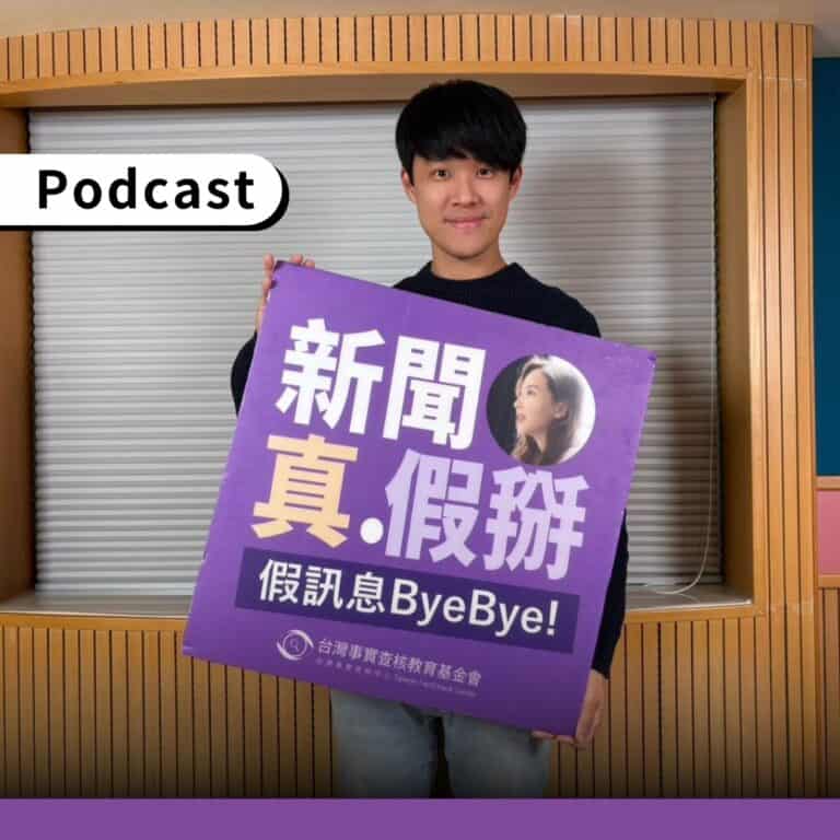 遇到新資訊，嚴天浩：往下多好奇一層，問如何做到